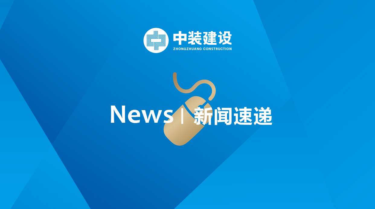 中装访谈•副总裁赵海峰丨BET体育在线官方网站（中国）官方网站企业如何抓住粤港澳大湾区机遇？