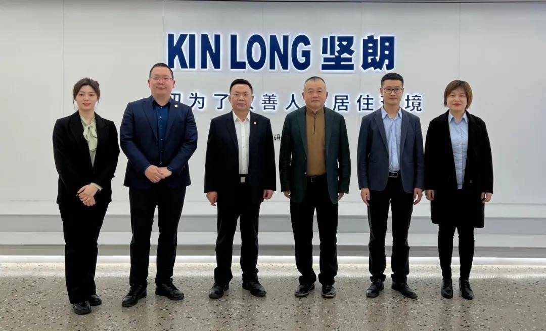 中装建设董事长走访广东建材上市企业，共促BET体育在线官方网站（中国）官方网站产业高质量发展 