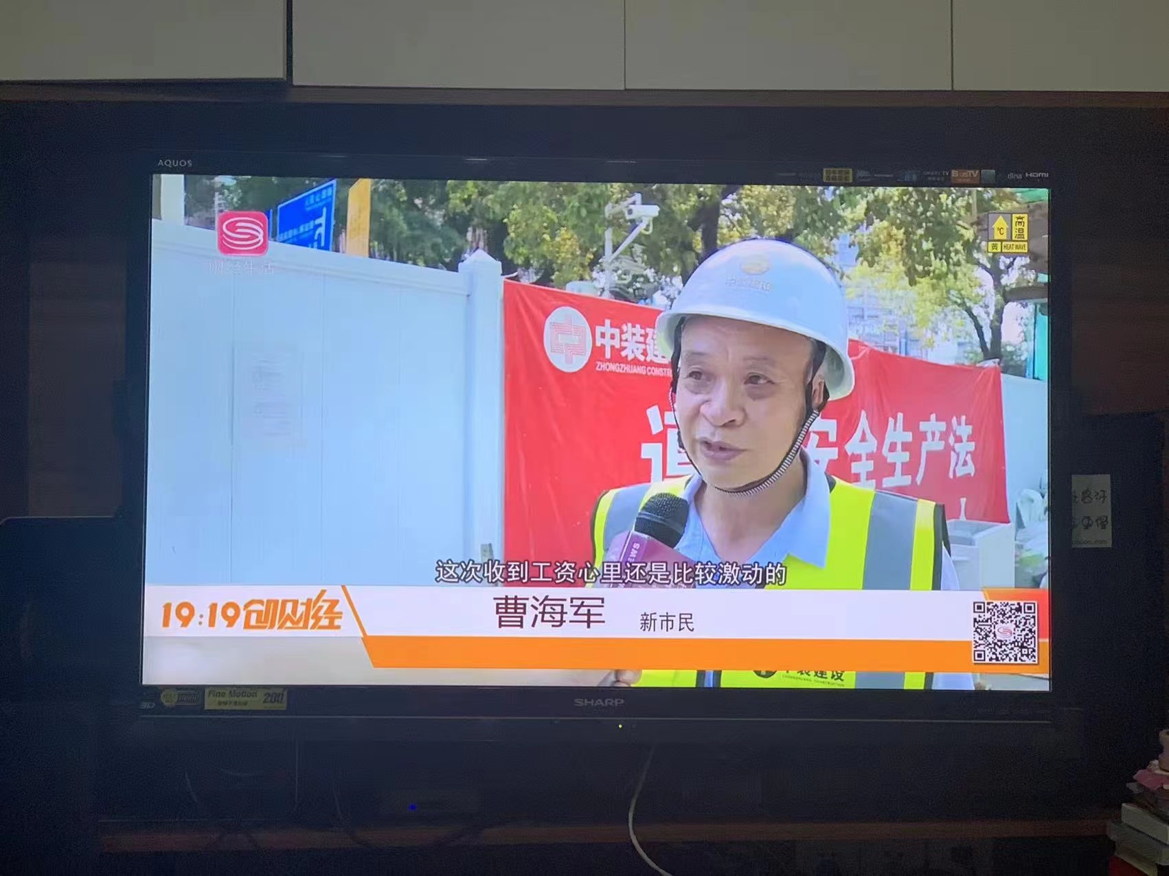 全国首笔！BET体育在线官方网站（中国）官方网站行业数字人民币工资深圳发放成功